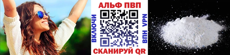 A PVP крисы CK  сайты даркнета наркотические препараты  Калининец 