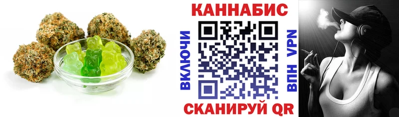 Печенье с ТГК конопля  Калининец 