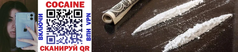 где продают наркотики Калининец COCAIN 97%