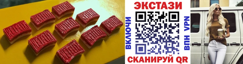 Ecstasy Cube Калининец