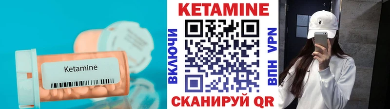 КЕТАМИН ketamine  купить наркотик  Калининец 