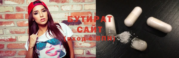 мяу мяу мука Белоозёрский