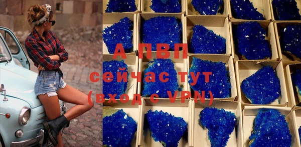 ALPHA-PVP Белокуриха