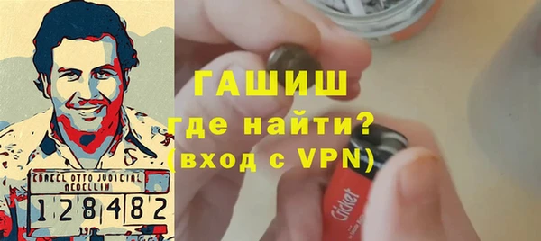 ALPHA-PVP Белокуриха
