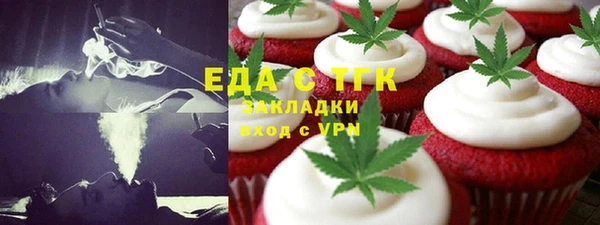 ПСИЛОЦИБИНОВЫЕ ГРИБЫ Переславль-Залесский