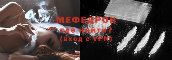прущая мука Балабаново