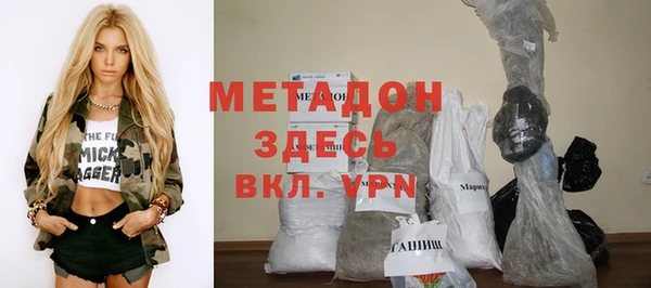 ALPHA-PVP Белокуриха