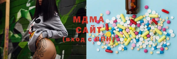 ПСИЛОЦИБИНОВЫЕ ГРИБЫ Беломорск