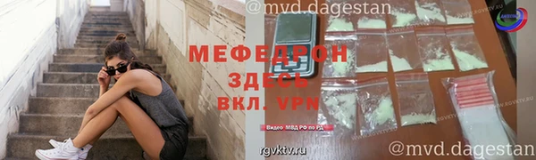 мяу мяу мука Белоозёрский