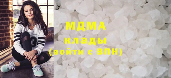 мяу мяу мука Белоозёрский