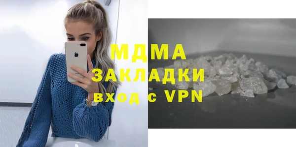 ПСИЛОЦИБИНОВЫЕ ГРИБЫ Беломорск
