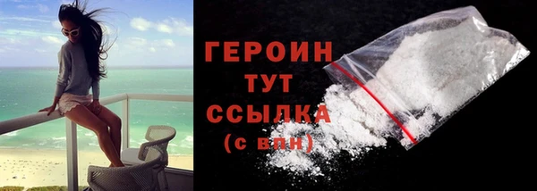 ALPHA-PVP Белокуриха