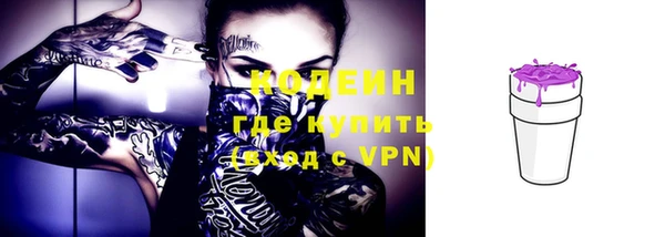ALPHA-PVP Белокуриха