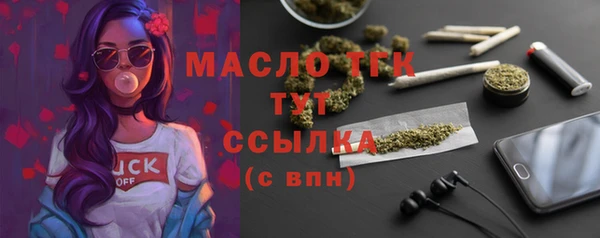 спайс Балахна