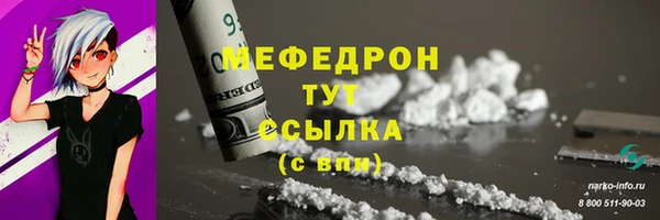ALPHA-PVP Белокуриха