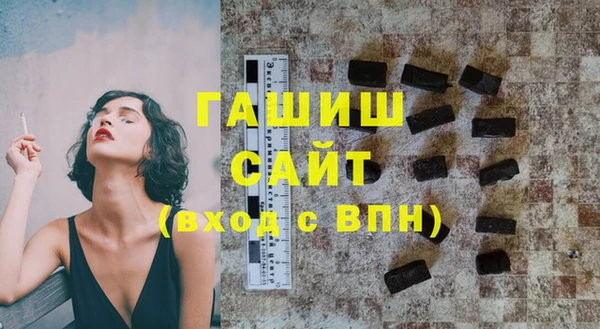 ПСИЛОЦИБИНОВЫЕ ГРИБЫ Беломорск