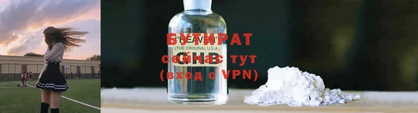 ПСИЛОЦИБИНОВЫЕ ГРИБЫ Беломорск