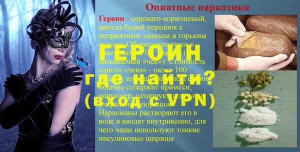 ALPHA-PVP Белокуриха