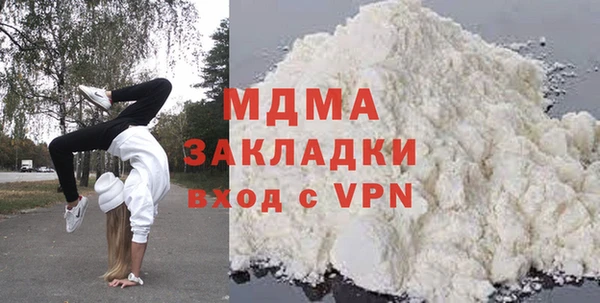 ALPHA-PVP Белокуриха