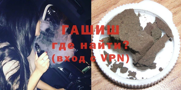 ALPHA-PVP Белокуриха