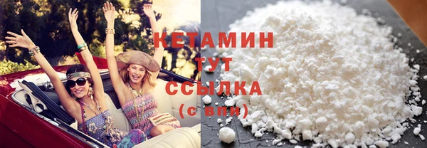 ALPHA-PVP Белокуриха