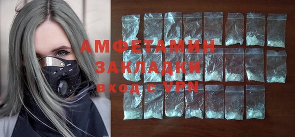 ПСИЛОЦИБИНОВЫЕ ГРИБЫ Беломорск
