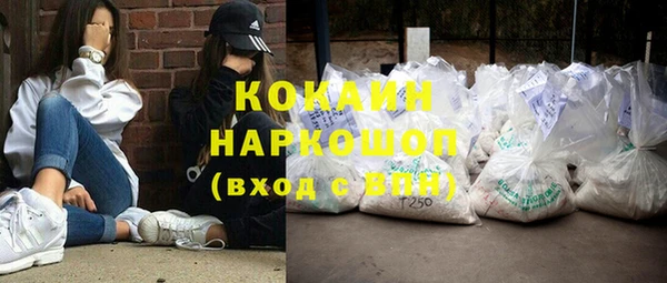 ПСИЛОЦИБИНОВЫЕ ГРИБЫ Беломорск