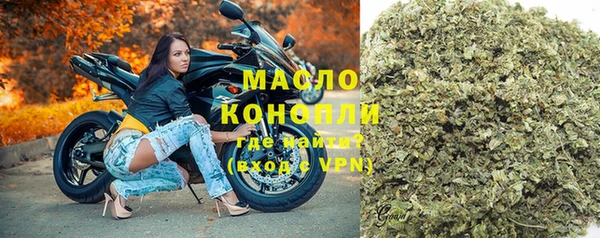 мяу мяу мука Белоозёрский
