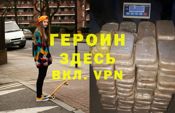 ALPHA PVP Пересвет