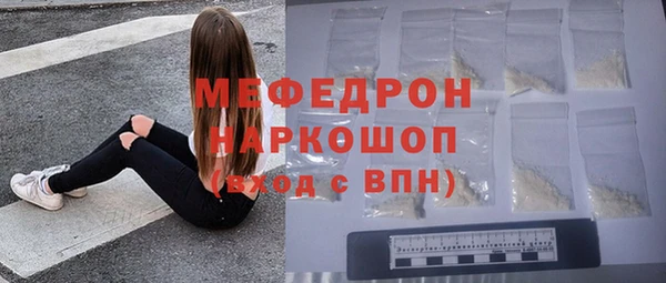 мяу мяу мука Белоозёрский