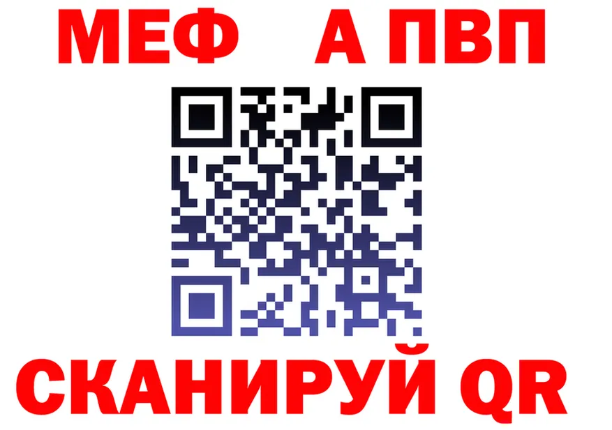 АМФ 98% зеркало даркнет KRAKEN Калининец