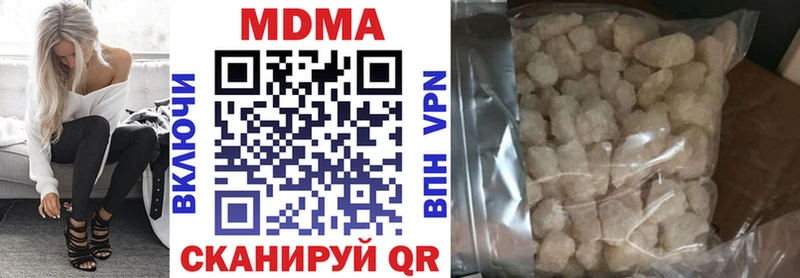 МДМА VHQ  купить наркотик  Калининец 