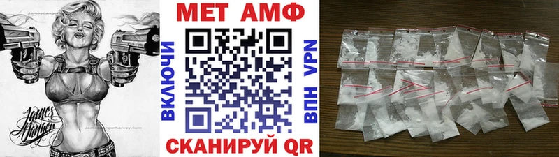 мориарти официальный сайт  Калининец  Метамфетамин винт  купить наркотик 
