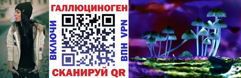 Псилоцибиновые грибы ЛСД  Калининец 